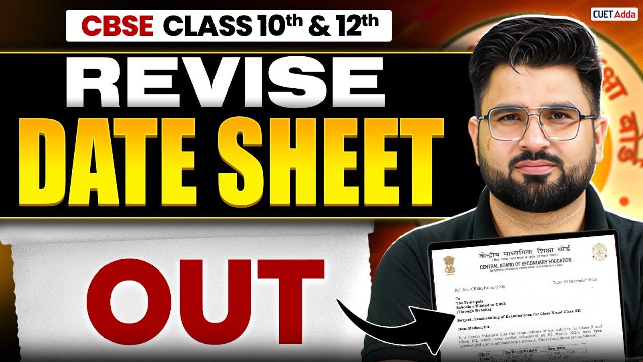 CBSE Revise Date Sheet 2026 Out🚨 | CBSE Latest News Class 10 and 12th Board Exam Datesheet Out 🤯