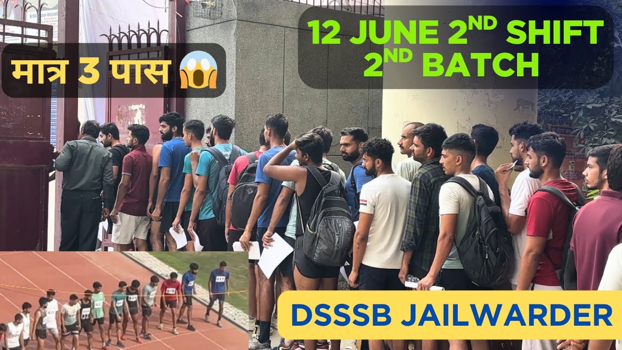 Dsssb jail warder last day running || 12 june 2nd shift 2nd batch || मात्र 3 हुए पास 😱|| #trending