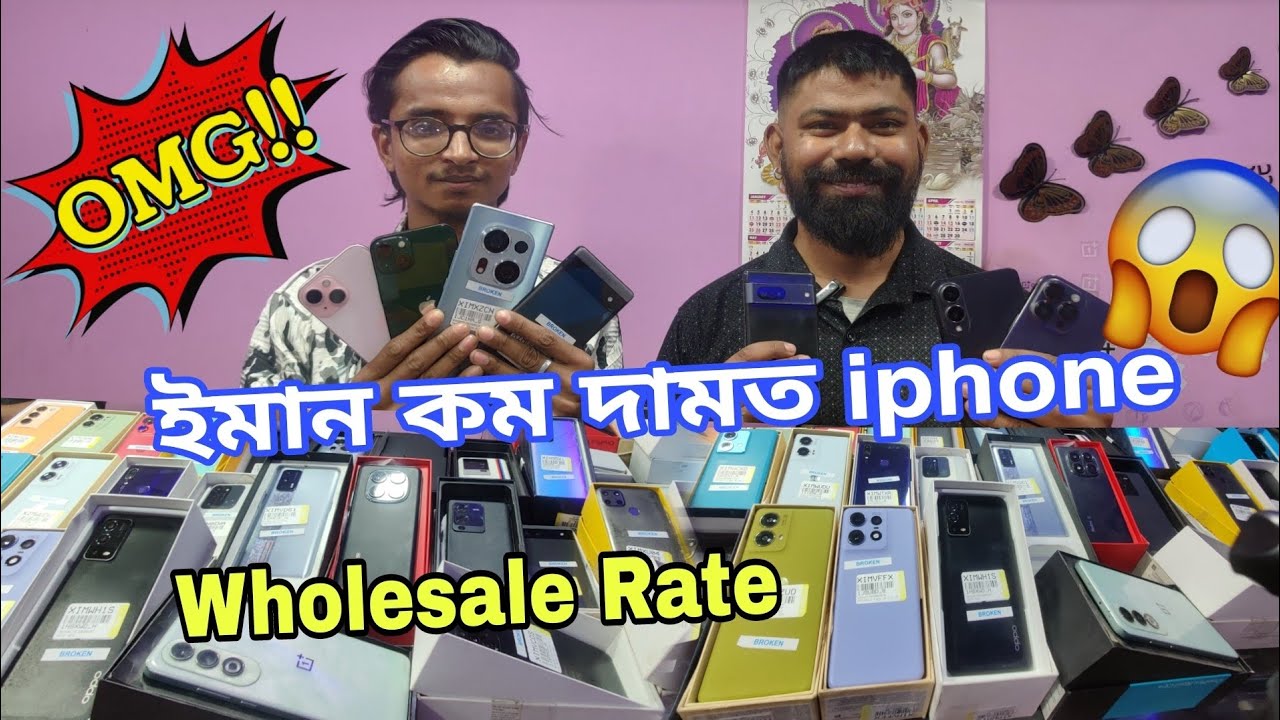 মাত্ৰ 2000/- টকাত Mobile পাব🔥||SECOND HAND MOBILE IN GUWAHATI WHOLESALE MARKET