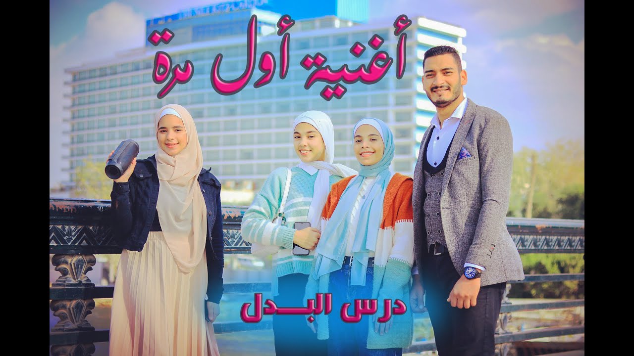 أغنية 