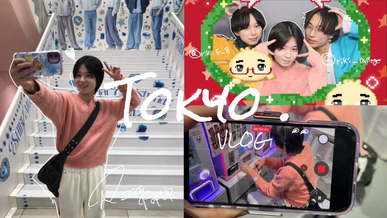 【vlog】TOKYO🗼最終日にriize pop行ったり、男3人ではしゃぎましたっ！