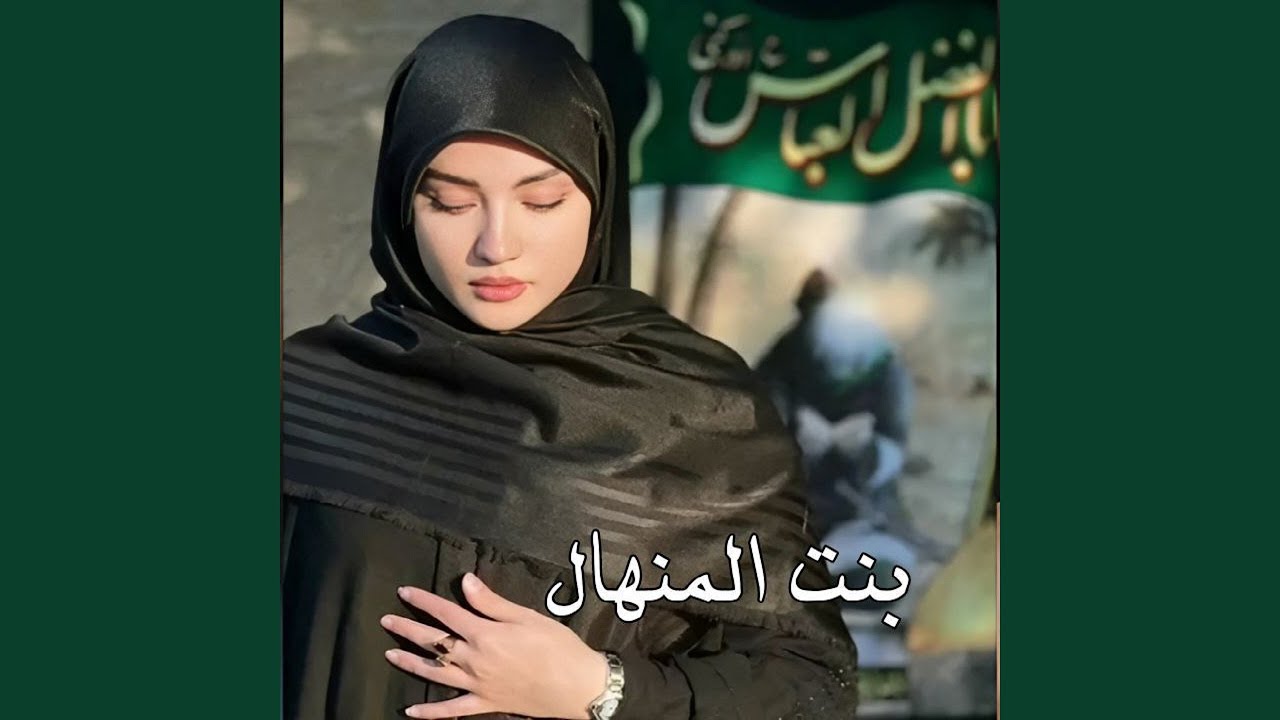 Ya Garh El Akho - ياجرح الاخو