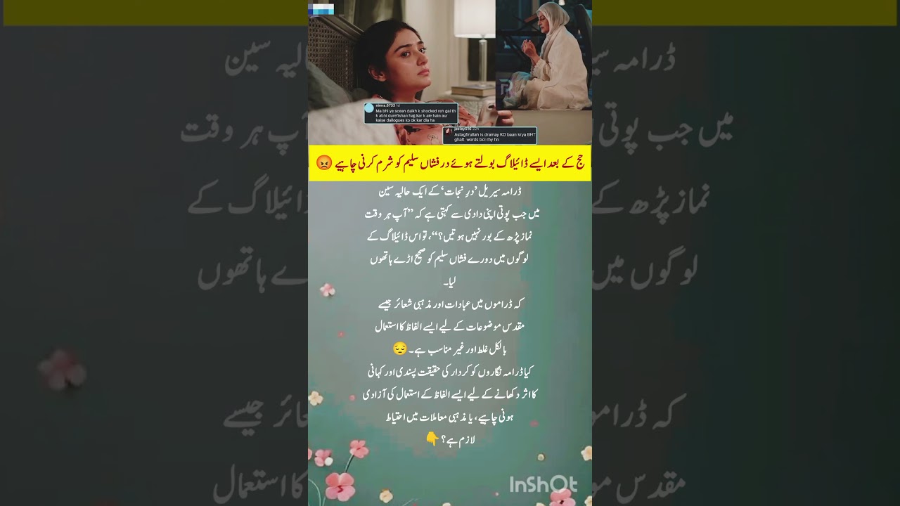 Durefishan Saleem Under Fire for Controversial Drama Scene After Hajj! 😱