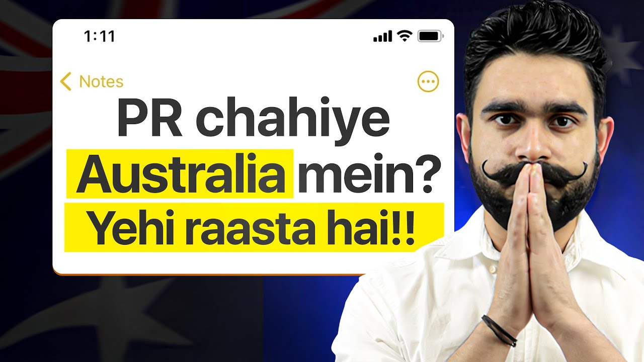 How Many Years to PR After Student Visa in Australia 🇦🇺? | 2025 Update | Kitne Saal Lagte Hain?