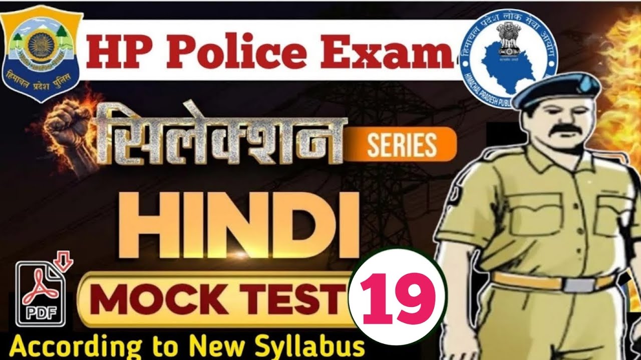 19th Mock Test of HINDI Section | HP Police Bharti 2025 | HP Police Constable Exam 2025| Him Rakshak