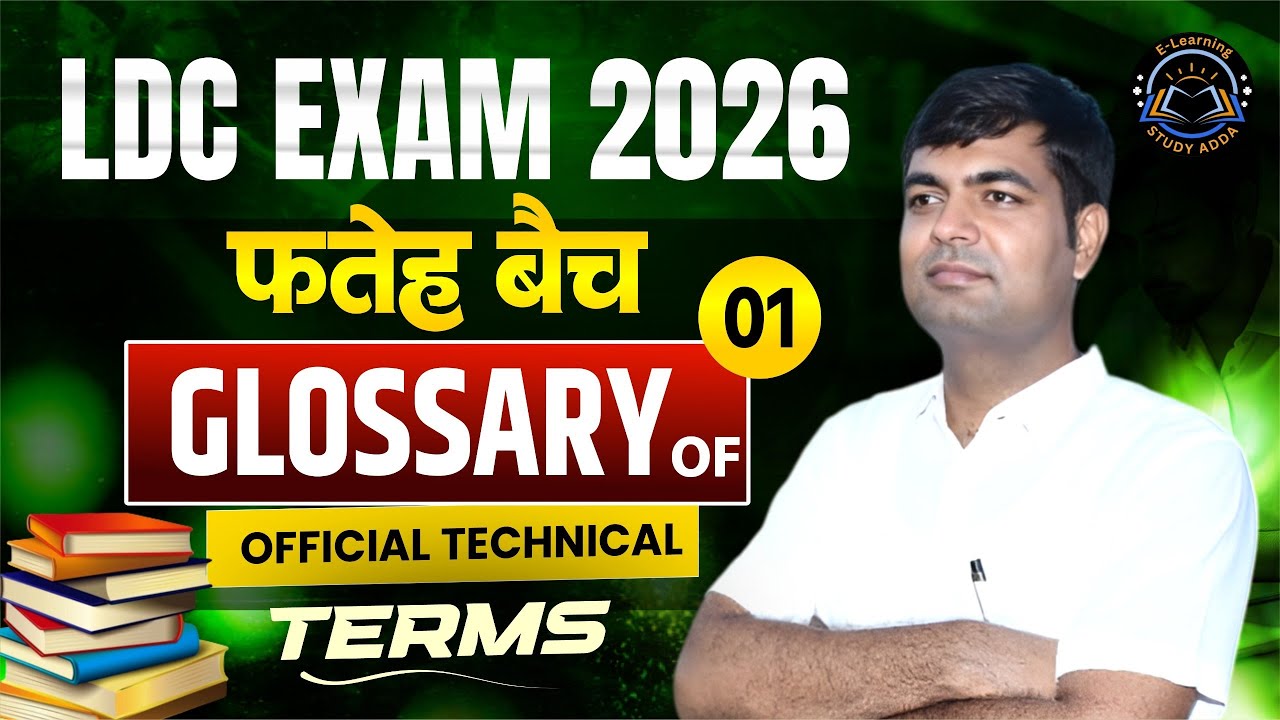 LDC Exam 2026 | फतेह बैच | Part 1 | Glossary of Official Technical Terms | By Mahesh Sir