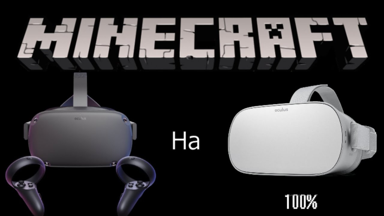 Как установить Minecraft на Oculus Go и Quest 100%