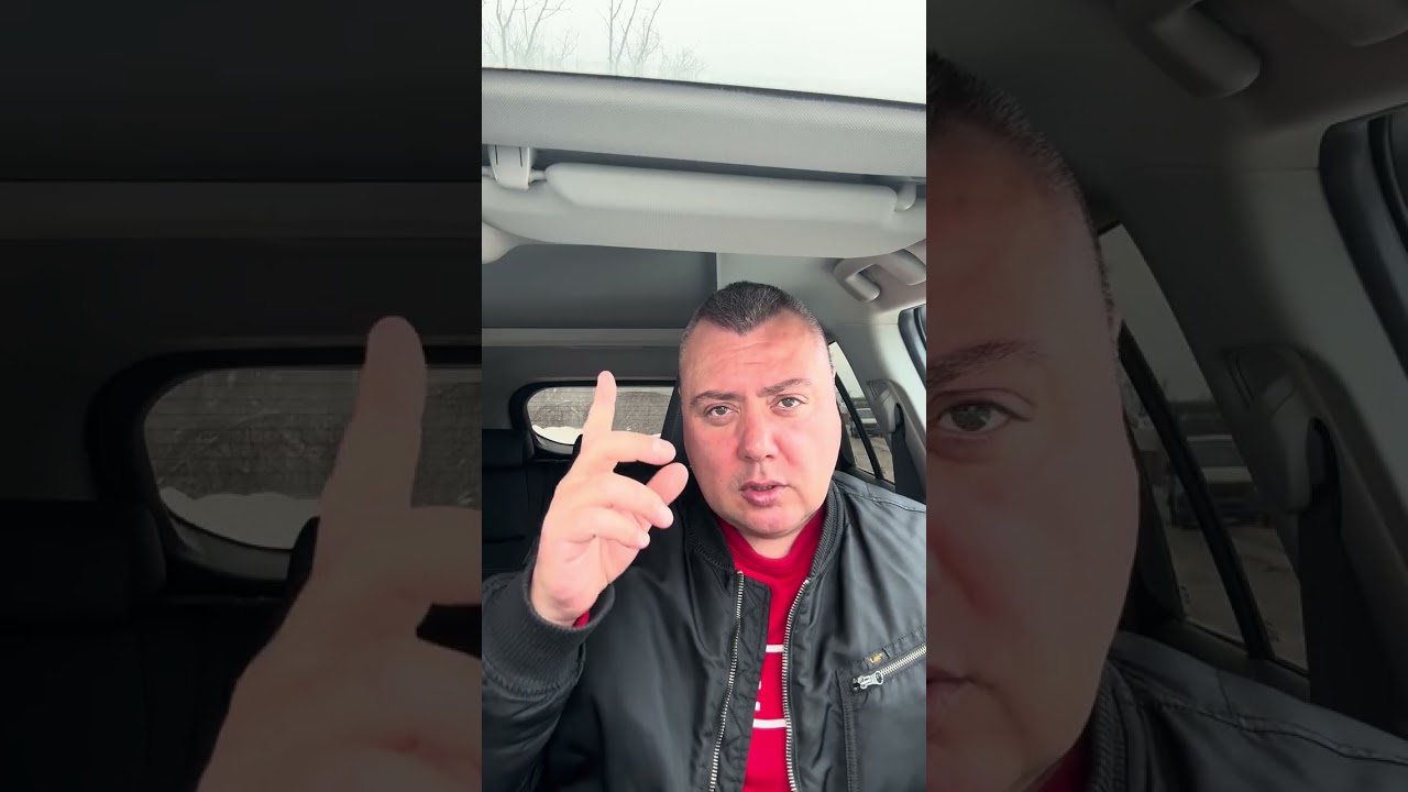 Что вы должны знать ? 