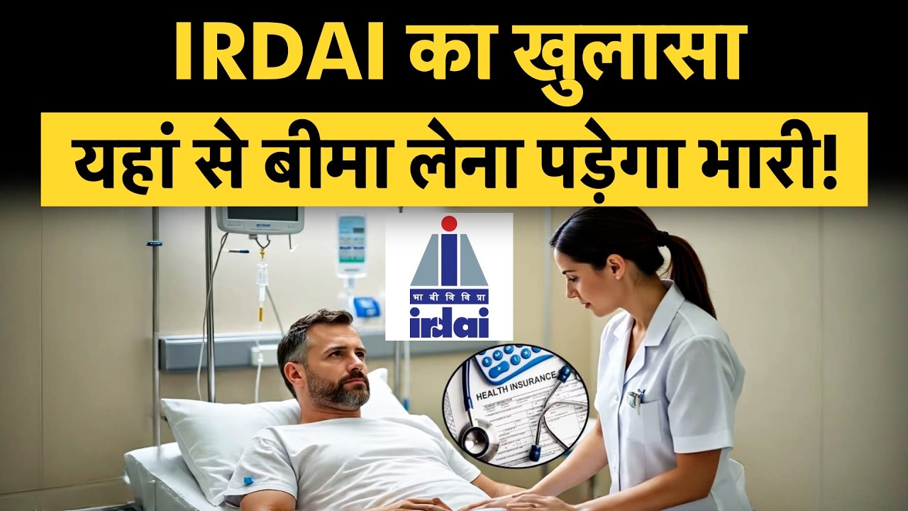 Star Health rejects Lucknow man's viral allegation over mother's insurance claim rejection