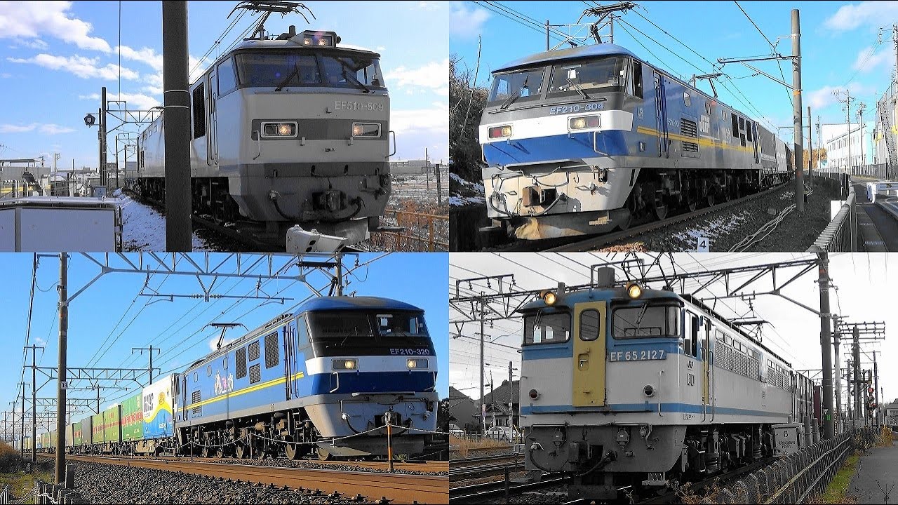 2022,12,18~30 貨物列車 いろいろいっぱい33本 2022年最終便のジョイント音とモーター音‼汽笛ラッシュ‼ 2023年に向かって力走する貨物列車と電車たち オールロング満載1050レ‼