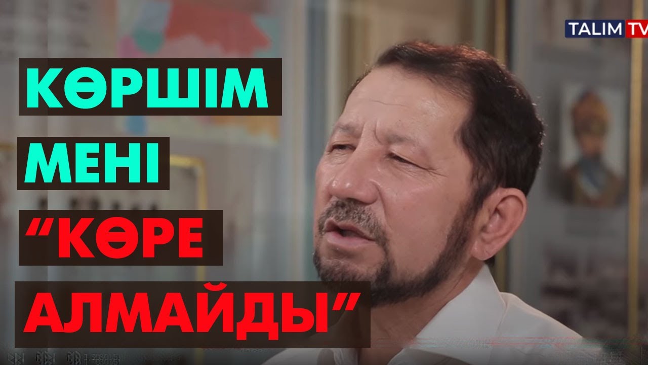 Көршіңіз байып кетсе ... | #көрші