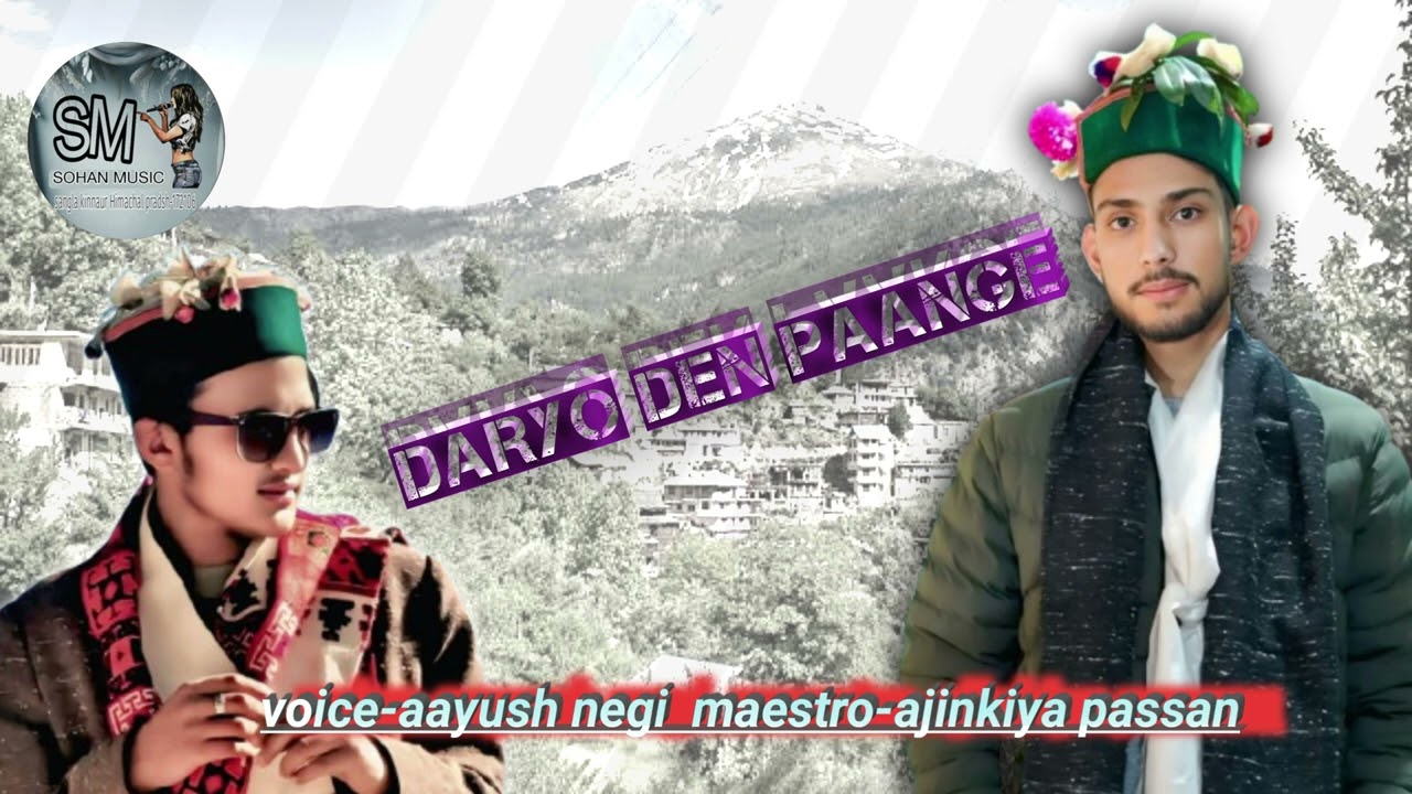 DARTC DEN PAANGE