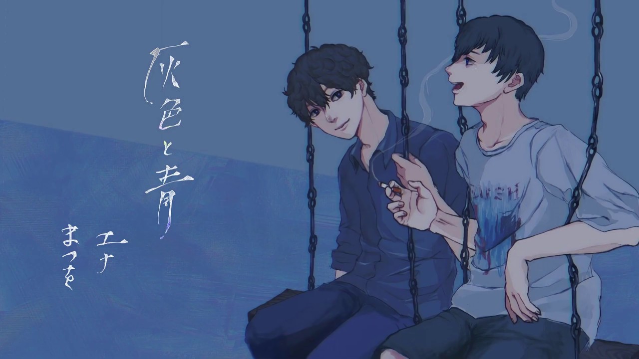 灰色と青 -Acoustic.ver- 歌ってみた 【エナ】
