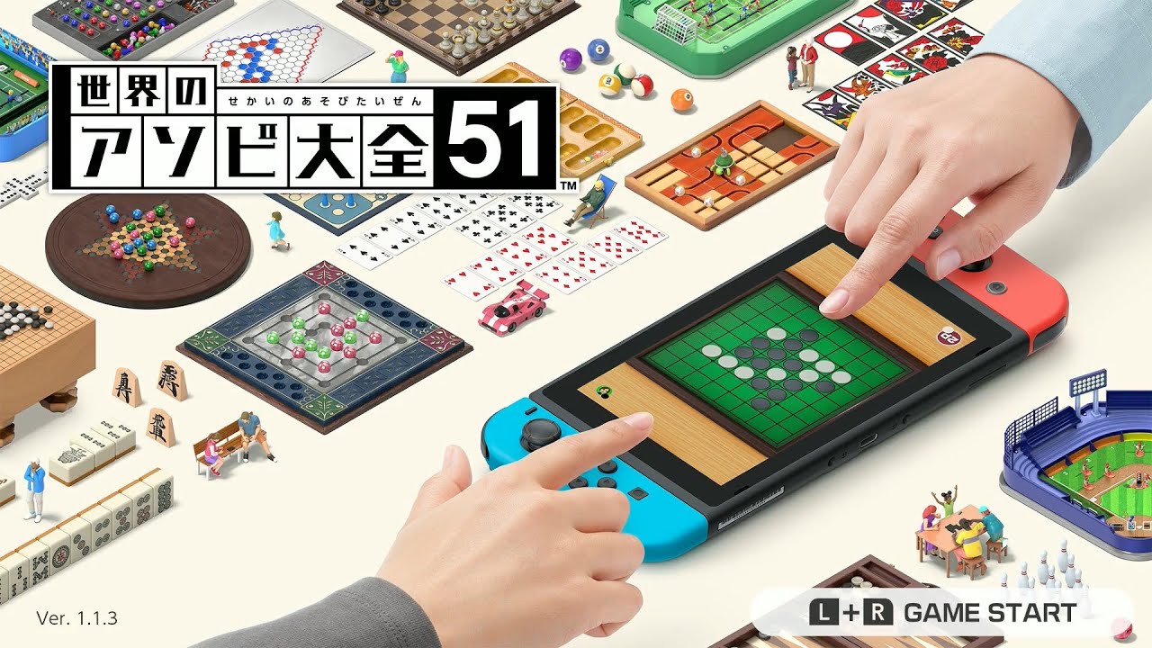 遊び大全　マンカラ