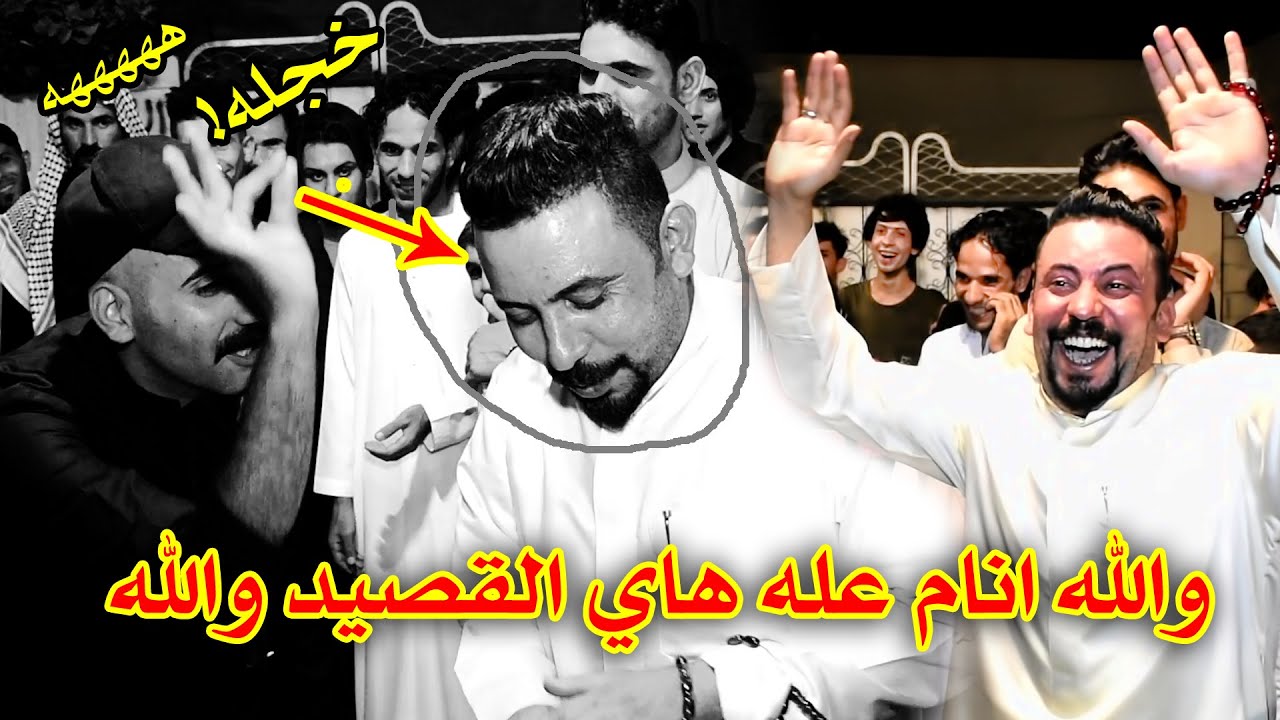 للعشاق😍 احساس الشاعر و المهوال كاطع المياحي كله بهاي القصيدة سمعوها واحد يكول انام عليه 💔🤦‍♂️ارشي