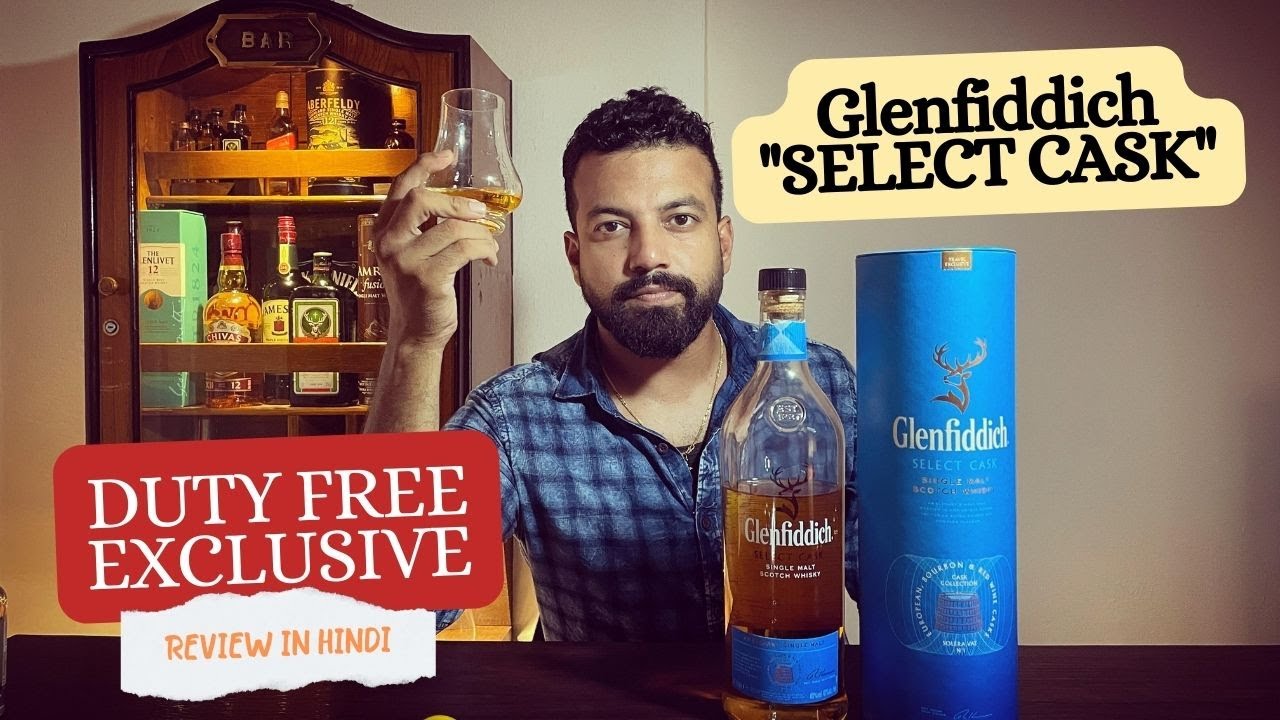 Glenfiddich Select Cask review in Hindi | Glenfiddich whisky review| Glenfiddich Single malt scotch