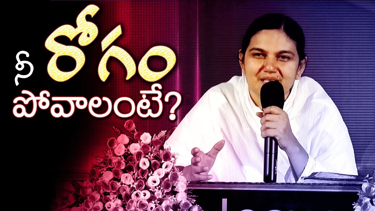 నీకు అనారోగ్యం ఏదైనా 100% స్వస్థపరచగల వైద్యుడు ఉన్నాడు - Sis.Shaila Paul |Christian Woman Speakers|