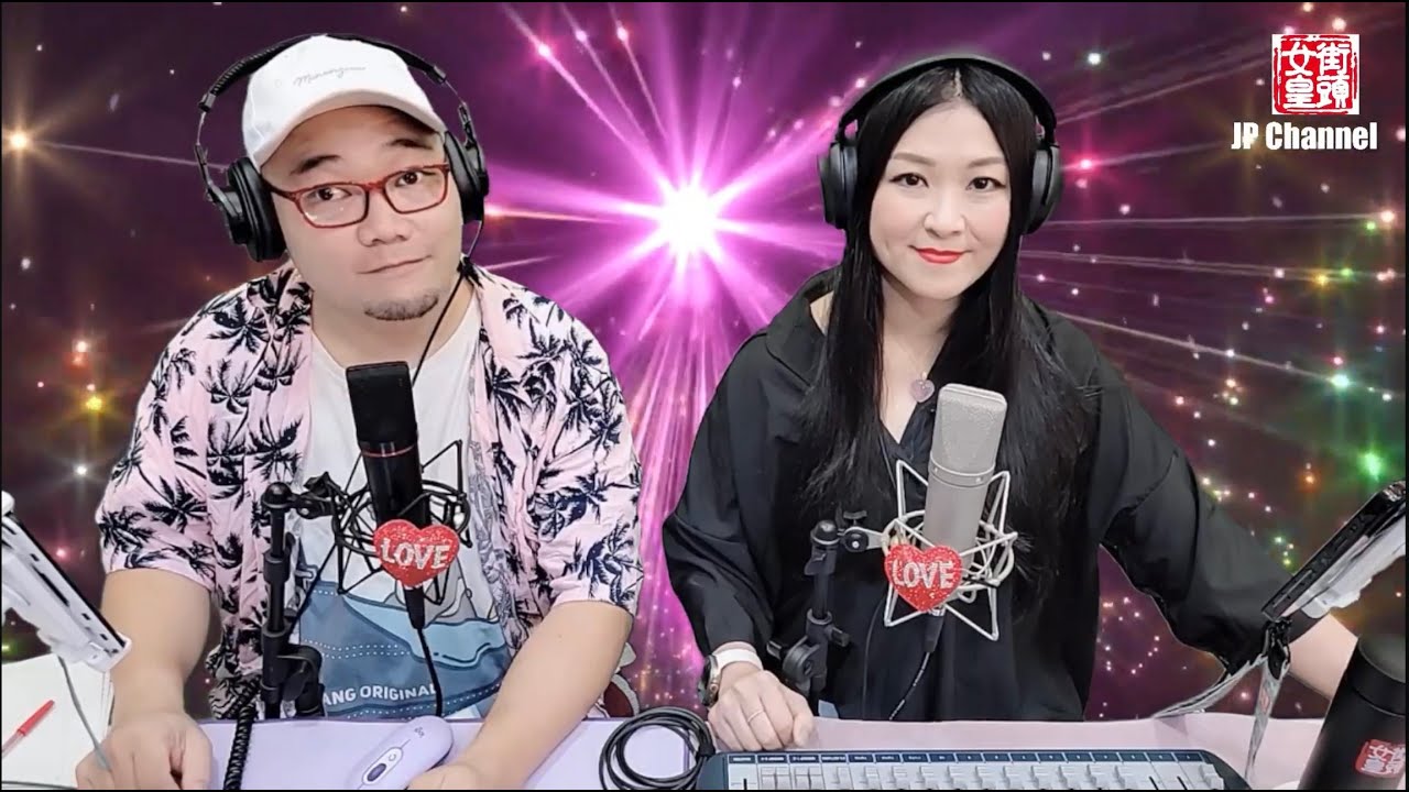【2024年5月23日(四)直播來了*街頭女皇彭梓嘉♥️好歌獻給您＊現場直播】戴上耳機收聽效果更佳#彭梓嘉專屬頻道JPChannel#街頭女皇#彭梓嘉#好歌獻給您