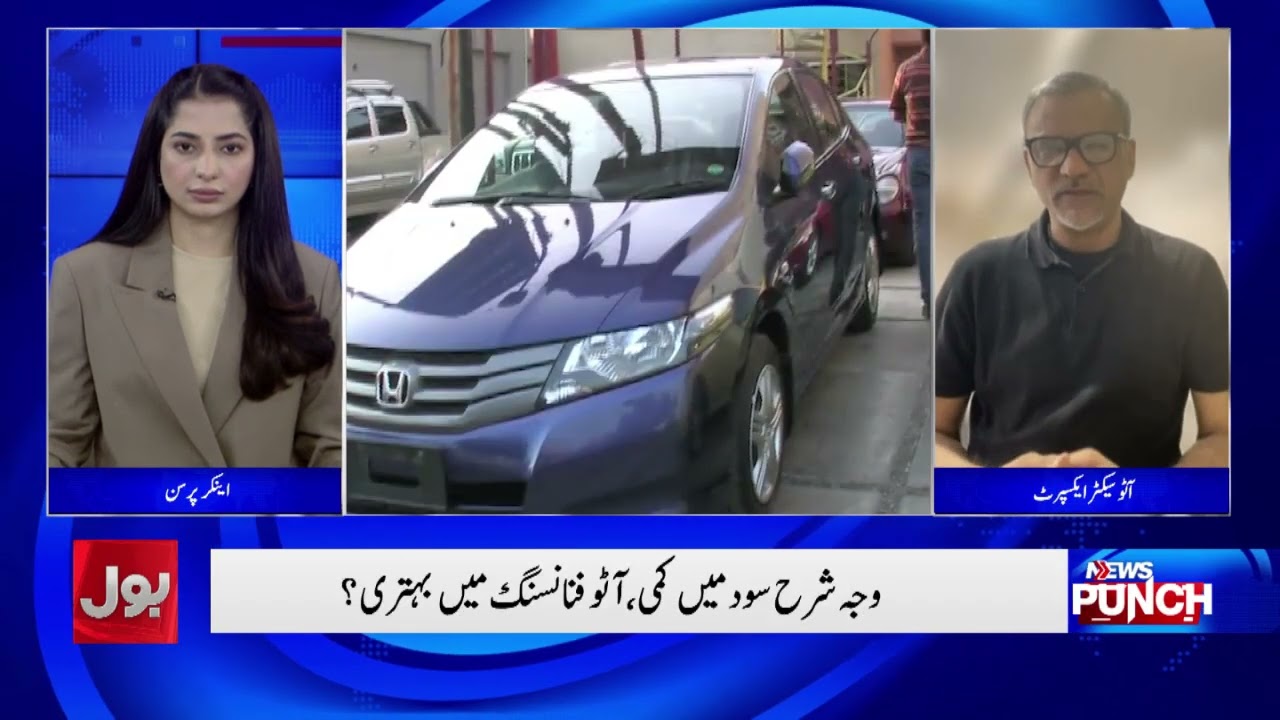 Historic Turn for Pakistan’s Auto Sector | Are Sales Gains Sustainable? | Growth Outlook Explained