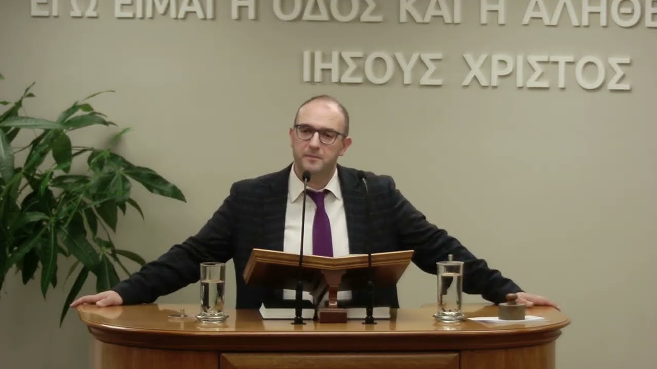 Δημήτρης Βενιέρης | Κατά Λουκάν | η' 22-39