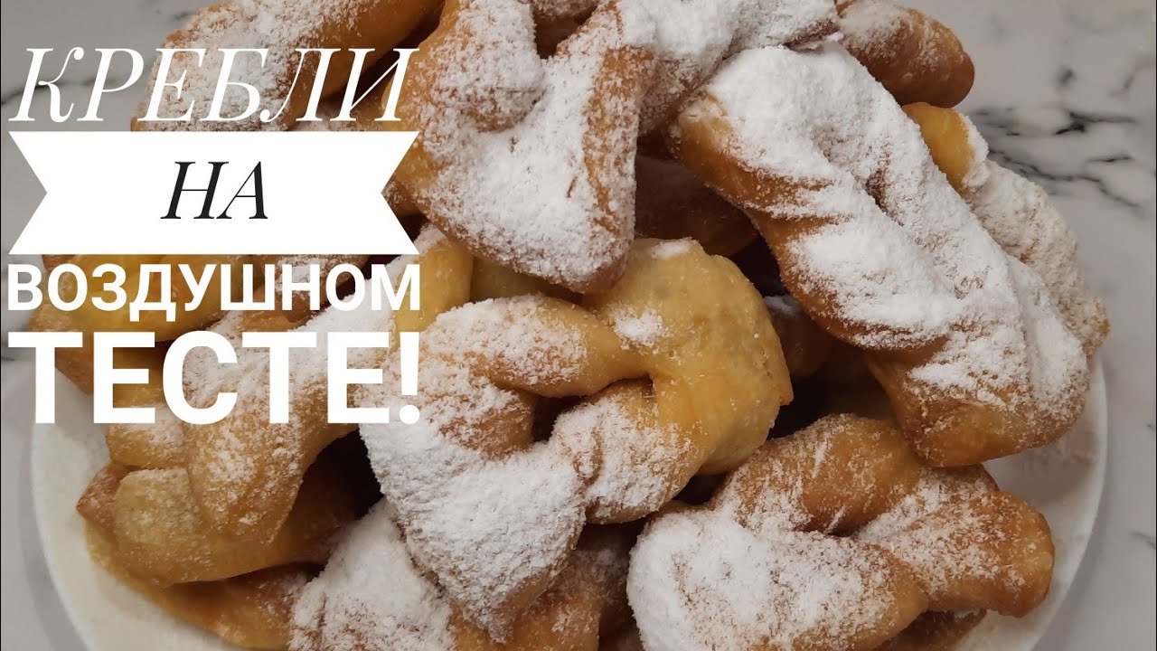 Не ожидала что на столько вкусно и быстро 😋 Воздушные как пух!!!