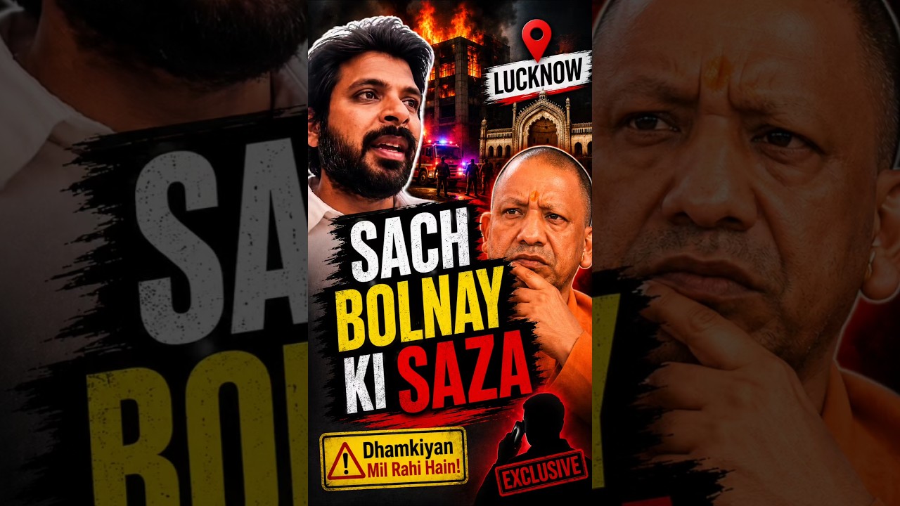 Lucknow Fire Viral Witness Claims Threats? Yogi Action?  #LucknowFire