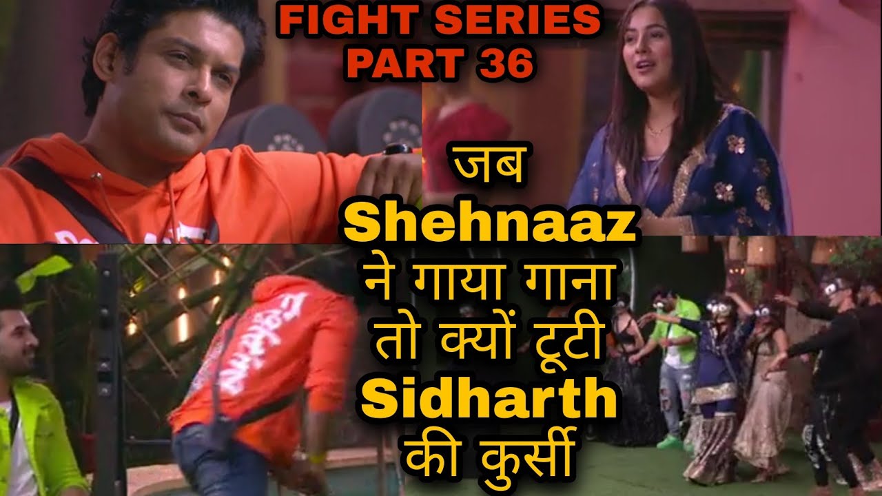 Fight Series Part 36 जब Shehnaaz ने गाया गाना तो क्यों टूटी Sidharth की कुर्सी || BB 13 SIDNAAZ