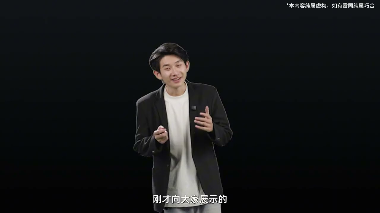 看【羊驼的睡衣的作品】小驼16正式发布，1999元起！ 洗脑发布会