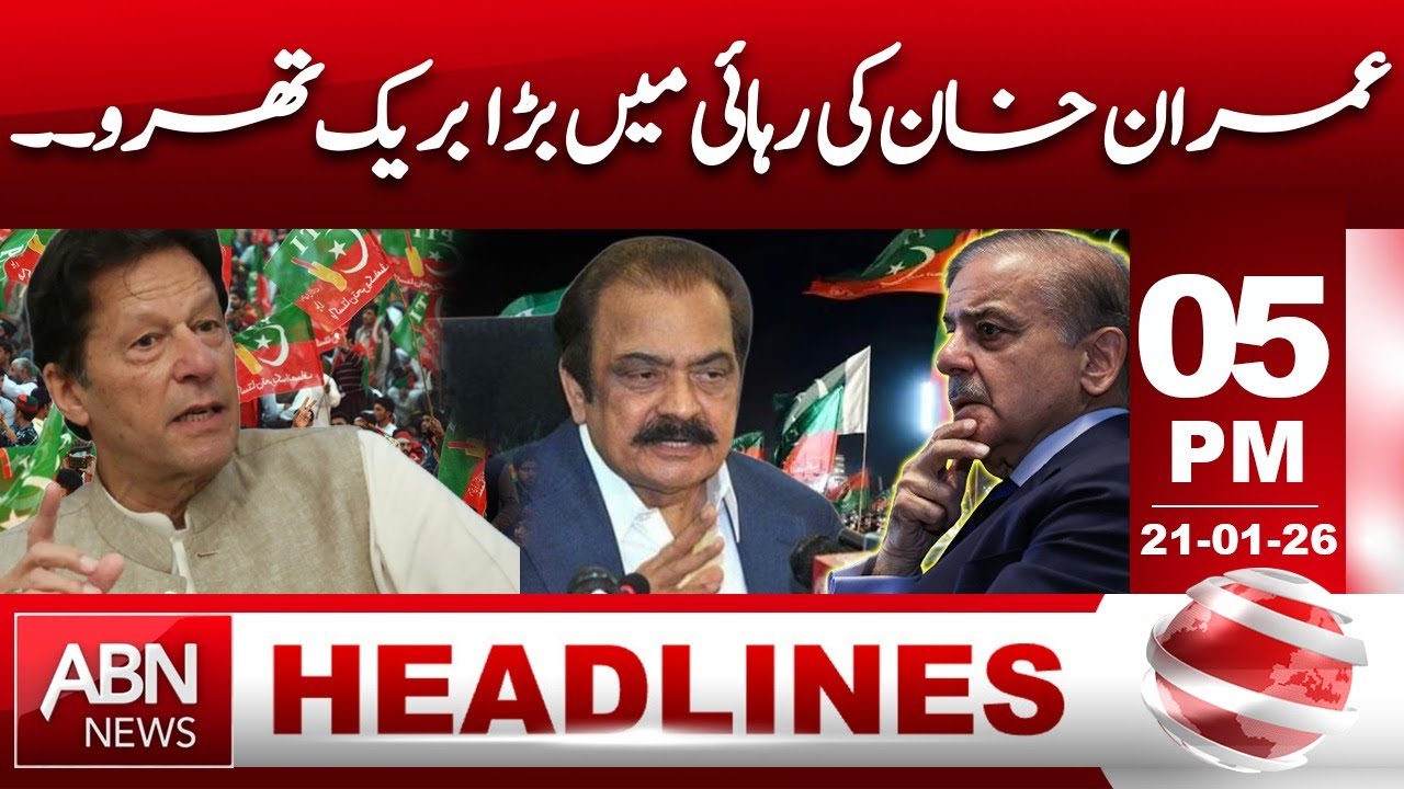 Major Breakthrough in Imran Khan’s Release | Breaking News | HEADLINES 5:00PM  | ABNNEWS