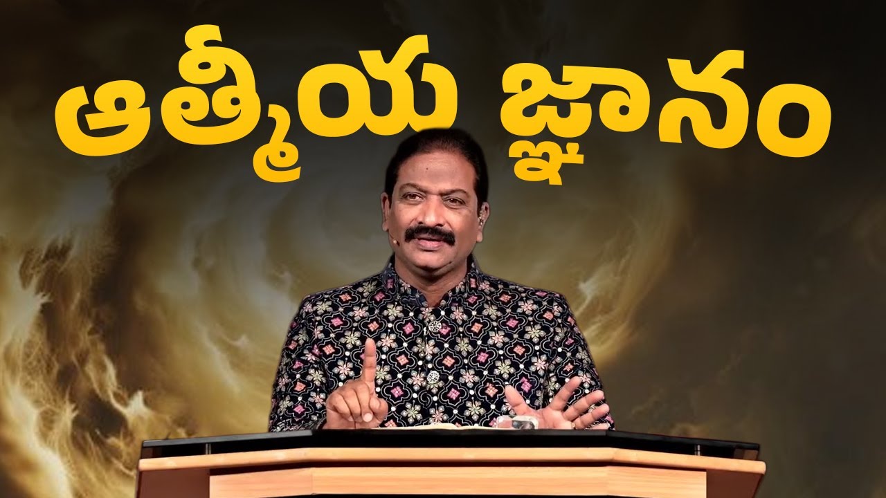Spiritual Knowledge | Sajeeva Swaram | Living Voice