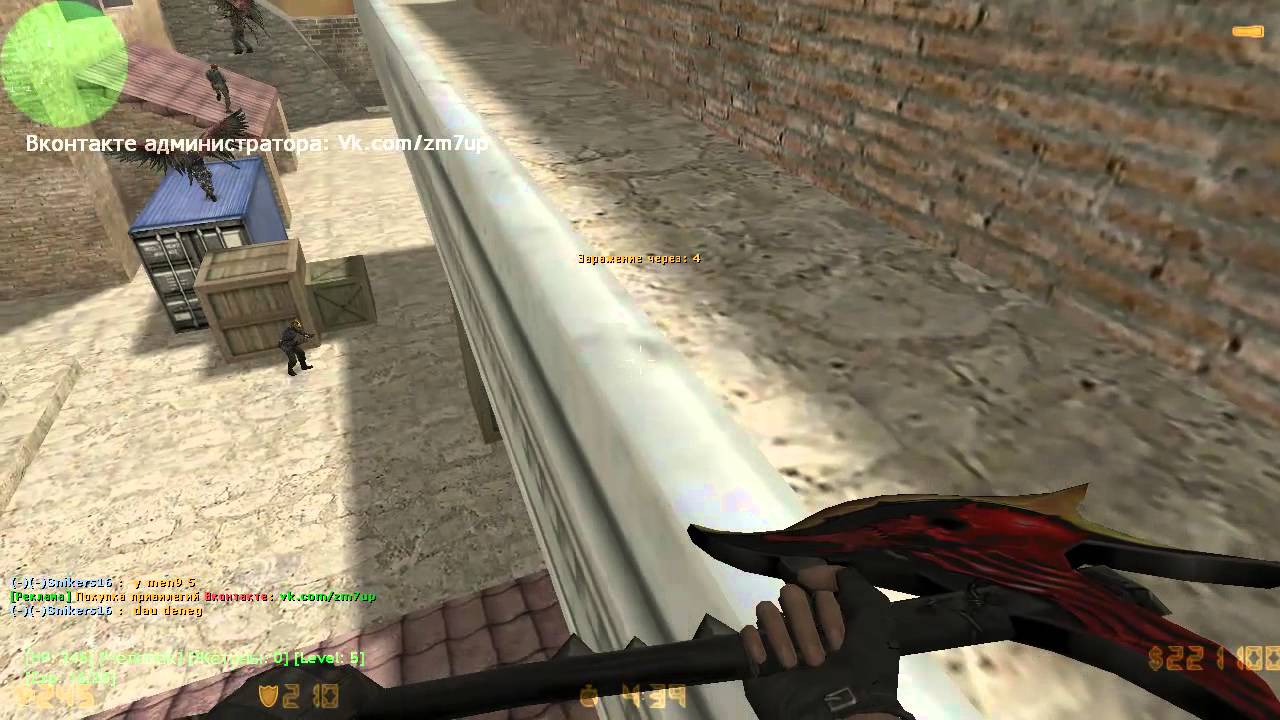 Counter-strike 1.6 зомби сервер №47