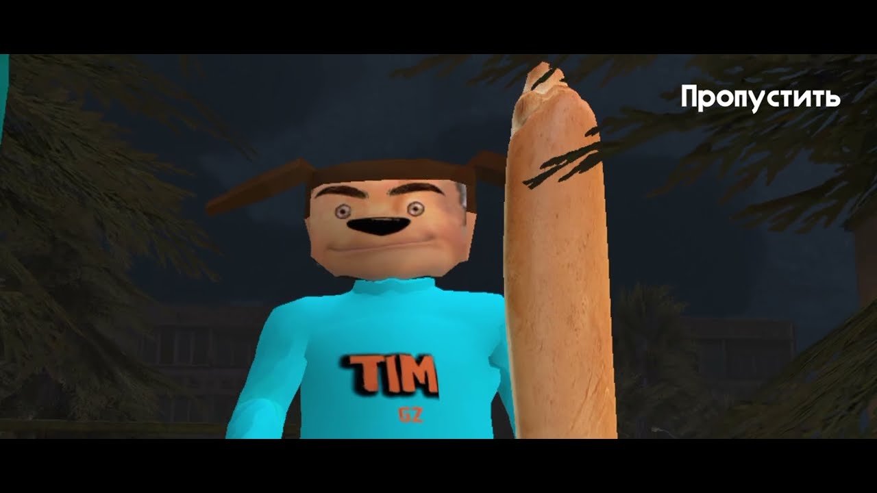 5 ночей с тимохой 3