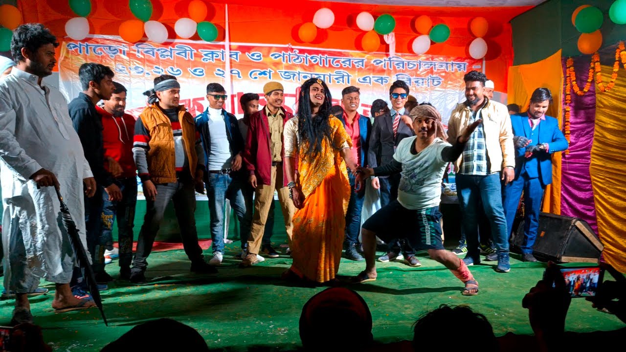 Tut Jai Palang Raja Ji | Bhojpuri Song | paro biplobi club