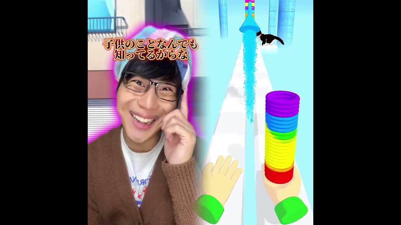 小学生あるある👦違いあるある🙅‍♂️🙅‍♀️ とかやってる！#あるある #おすすめ #面白い