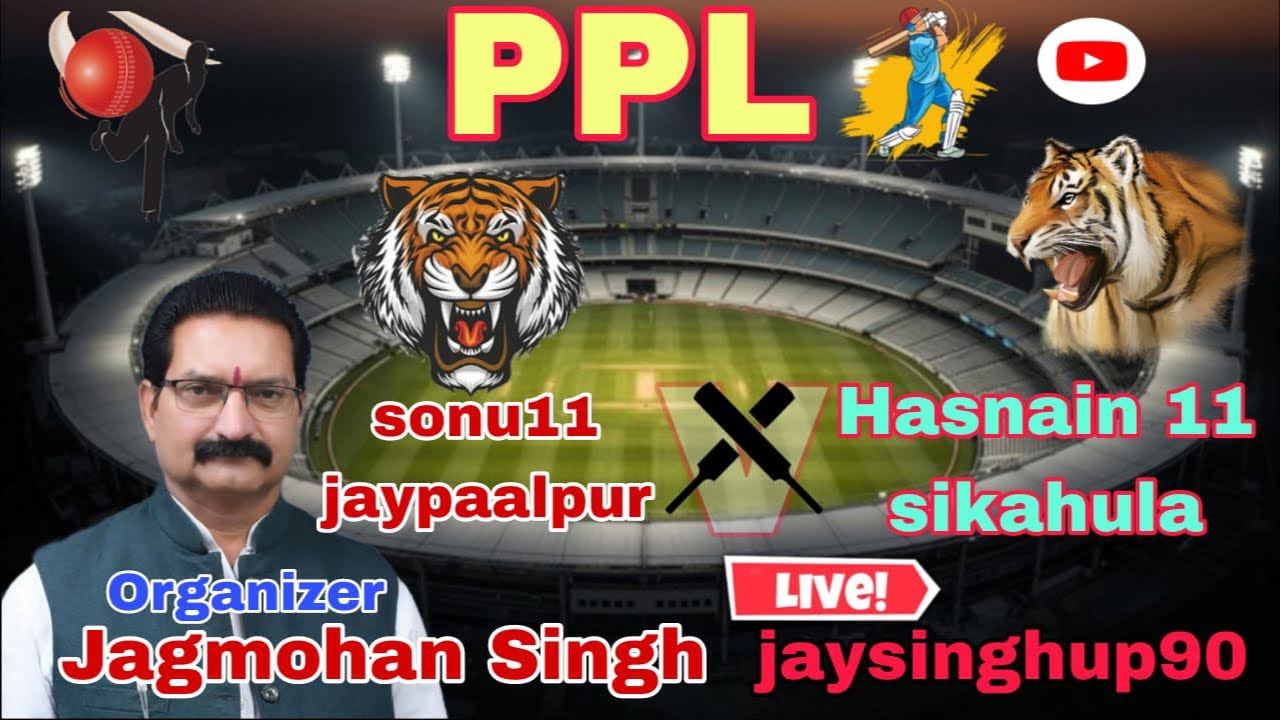 Ppl padohara premiere league / badaganv vs sikahula