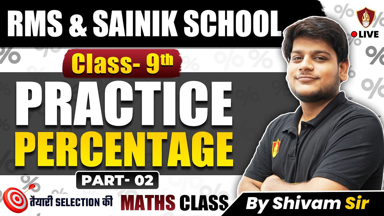 Master Percentages for RMS & Sainik School 2026 (Part 2) | Class 9th Maths | Sukhoi Academy