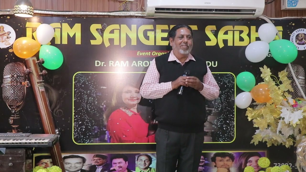 RAM SANGEET SABHA EVENT ON 22-2-26