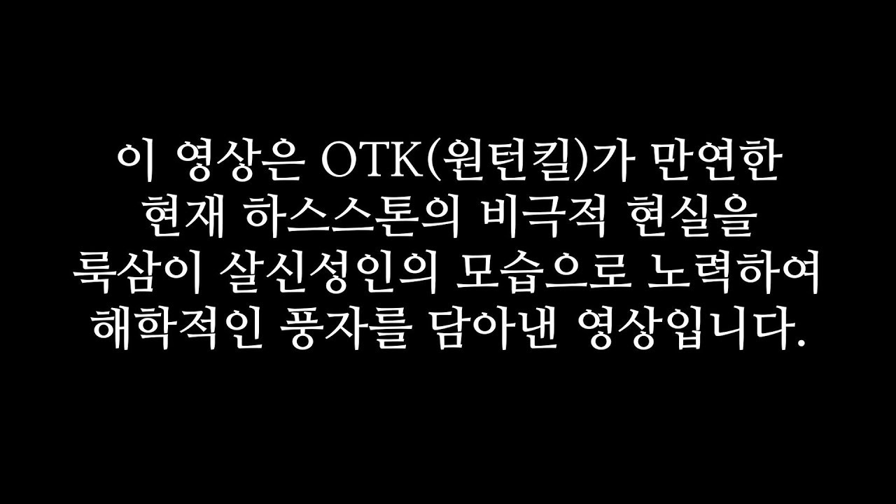 승리플랜? 하스스톤은 그런거 없어도 이길 수 있습니다.ㅣ메카툰 없는 메카툰 드루이드