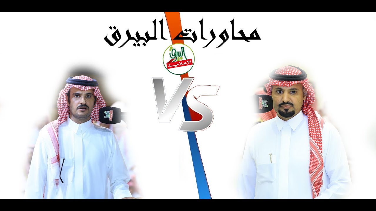 طاروق: علي البقيلي × عبدالعزيز العازمي في حفل زواج الشاب/عبدالله عايز القزيعي