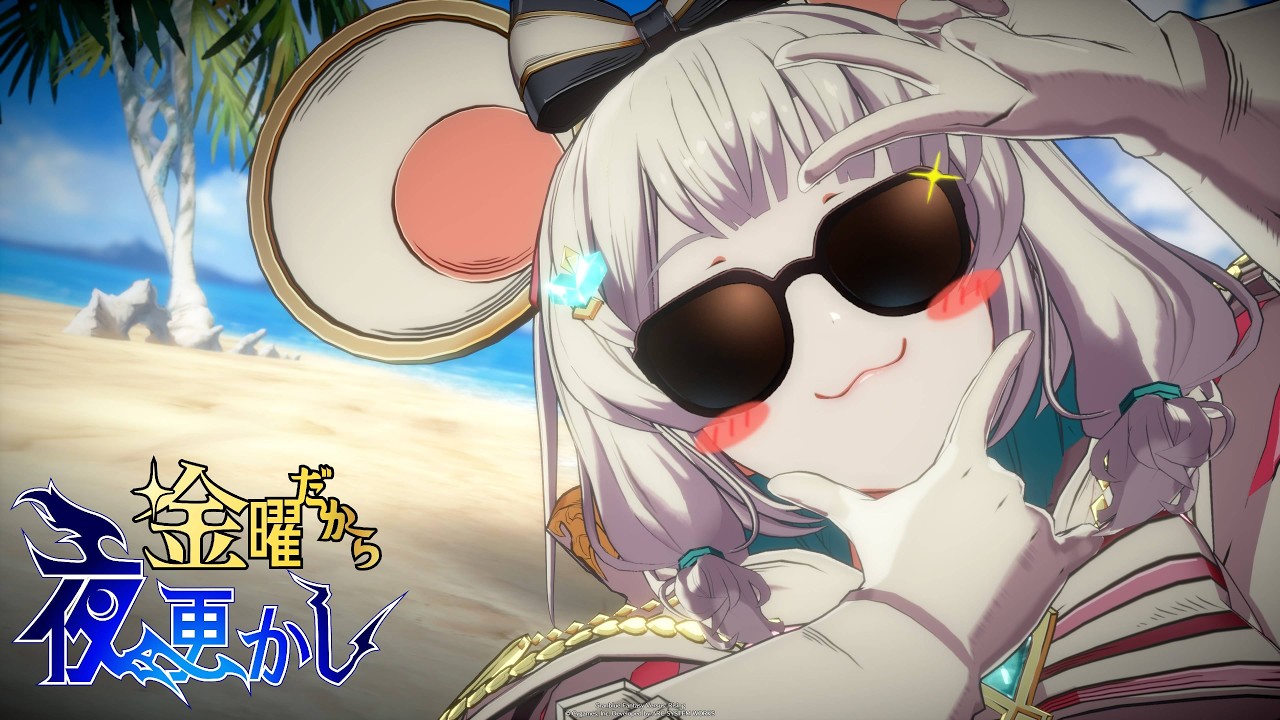 GBVSR JPN on-line Tournament 金曜だから夜更かし No85