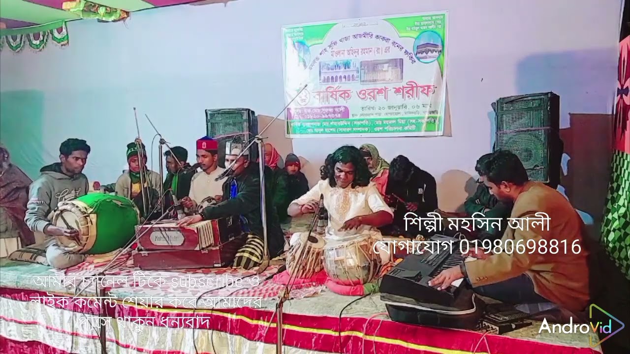 আমার বন্ধু কেন ভিন্ন বাসে মোরে প্রানো সখিরে দেখা হলে জিজ্ঞাসীয়ও তারে 