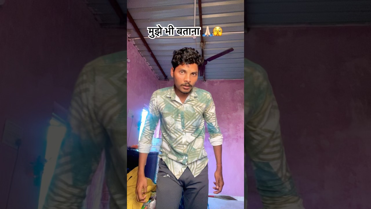 आसान तरीका 🤣😂 comedy video 