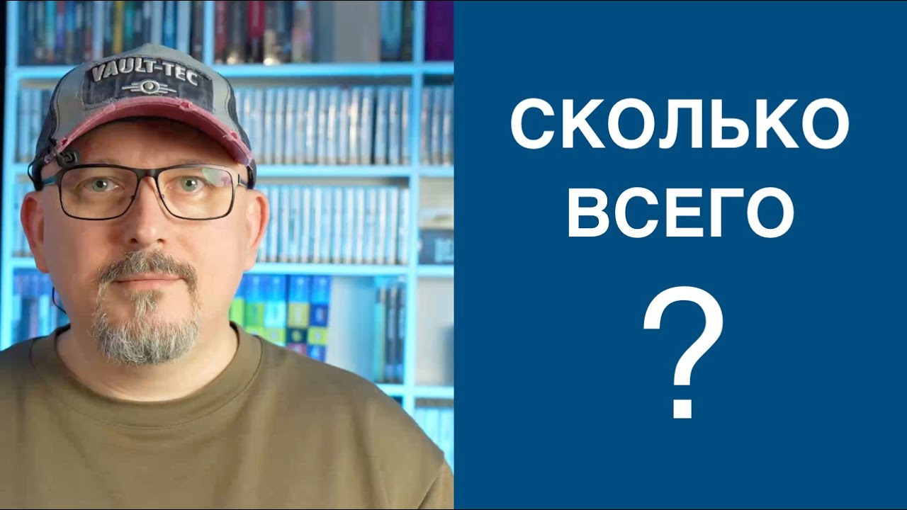Все мои приставки | 2025