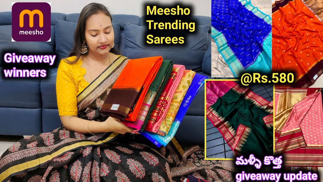 Meesho Sarees 👌Newగా వచ్చినవి👌మీరు ఇంతవరకు చూడని సరికొత్త కలెక్షన్స్ తో పాటు giveaway winners 🏆కూడా 