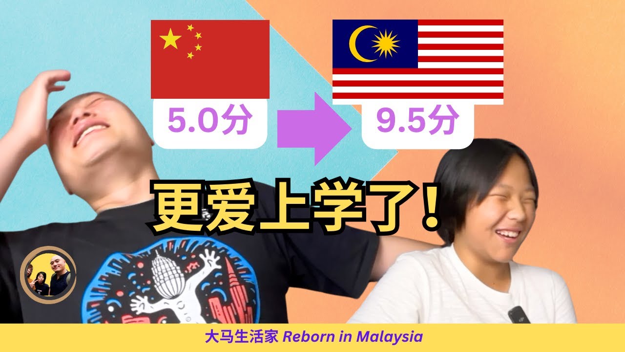 学校比西贝更难吃！孩子怎么在一年后，从