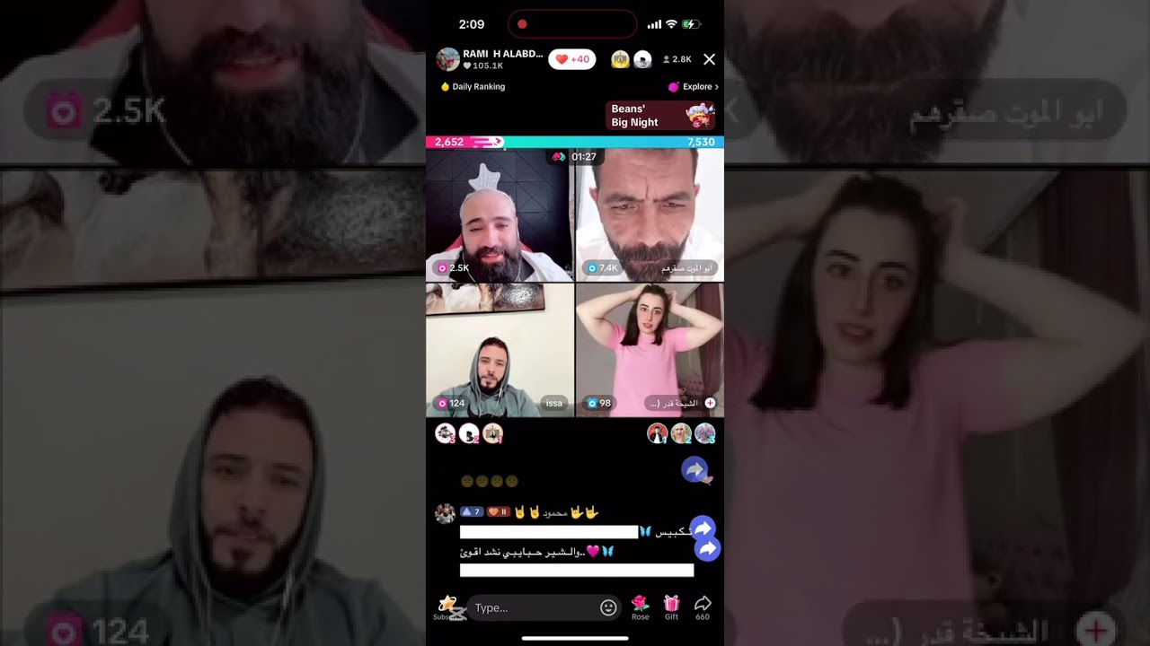 بث رامي العبدالله جولات مع ابو الموت وعيسى 27/5/2025🌹🥳