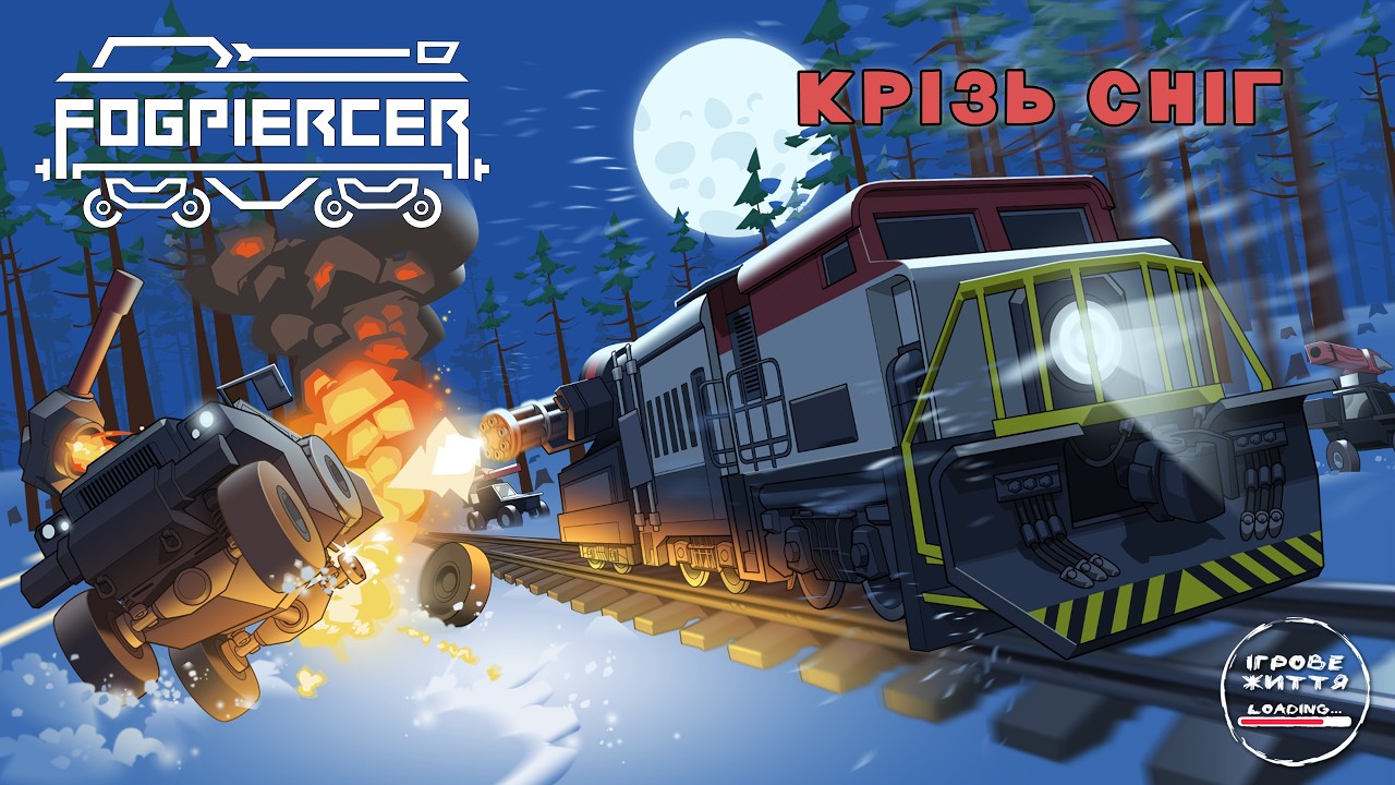 Новий цікавий декбілдер - Fogpiercer Demo