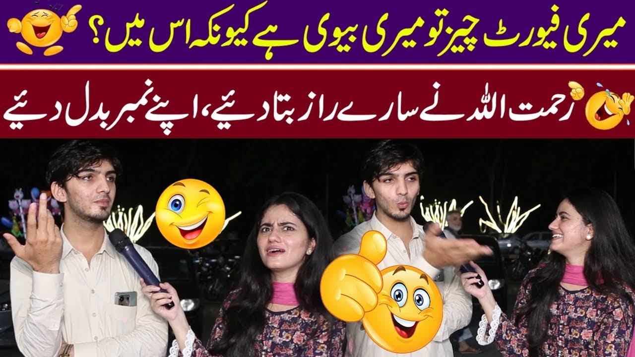 Rehmat Ullah Nay Apni Life Kay Sare Raaz Bata Diye | Pathan Funny Video | Mahrukh Khan | Rangbaziyan