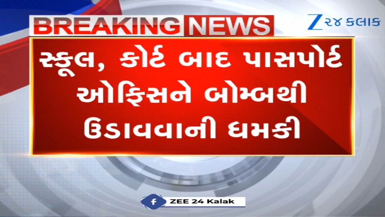 After schools,courts,now post-offices across Gujarat get bomb threat mails; authorities rush to spot