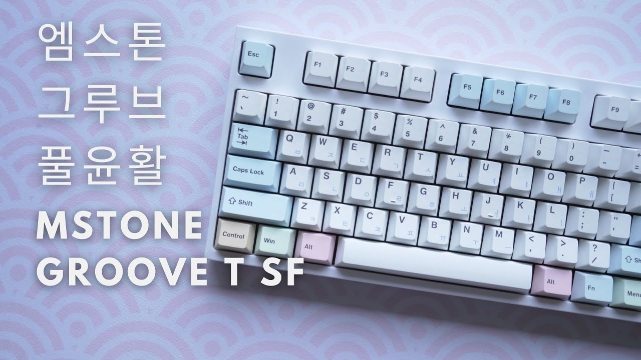 Fully Lubed&Tuned Keyboard From Korea | mStone Groove T SF Overview + Sound Test